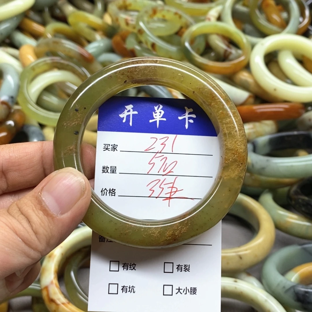 蛇纹石玉未镶嵌手镯