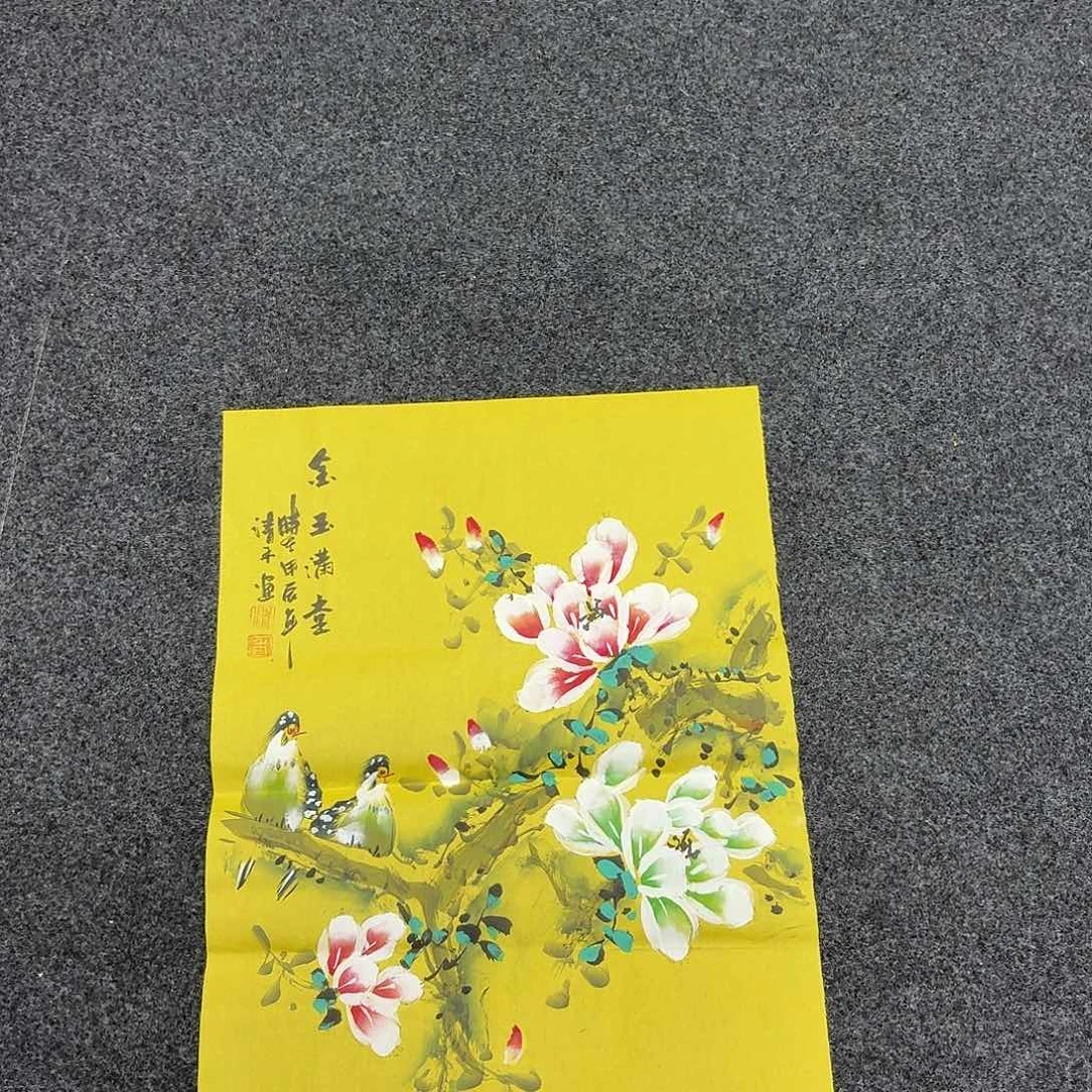 中佳美术馆 画心一张