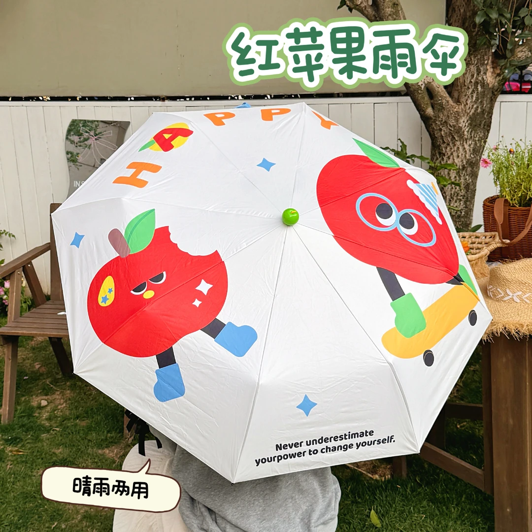 高颜值晴雨伞两用黑胶遮阳伞夏日防紫外线带拎包三折自动伞太阳伞