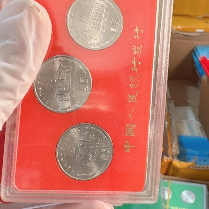 其他普通金属人行盒党70币