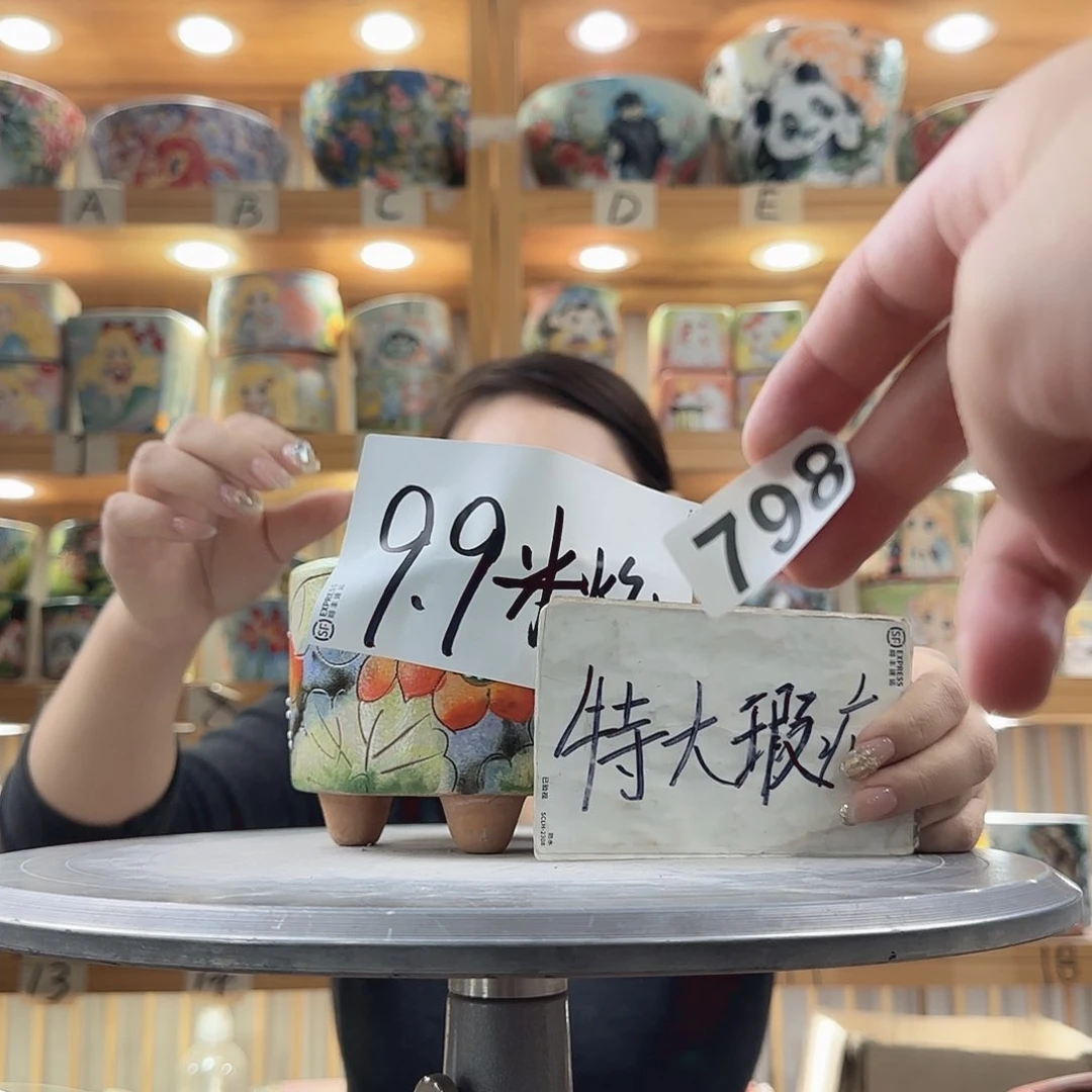 瓷片瑕疵瑕疵瑕疵瑕疵瑕疵
