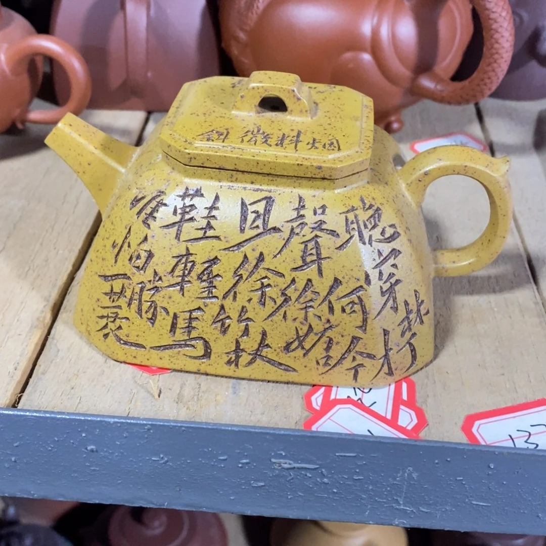 茶壶紫砂原矿手工135