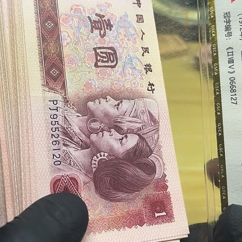 知***意健健康康平平安安