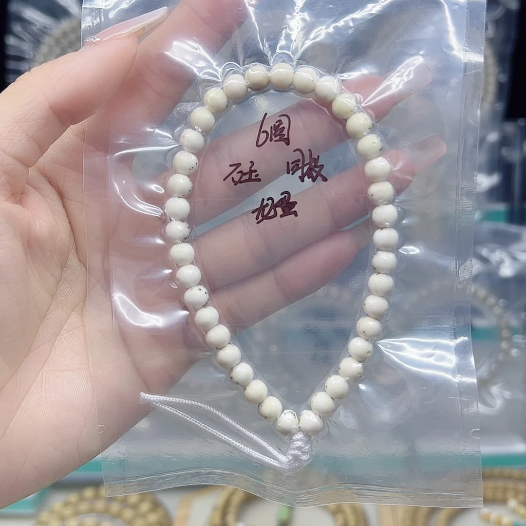 星月菩提吊坠石玉6圆龙蛋