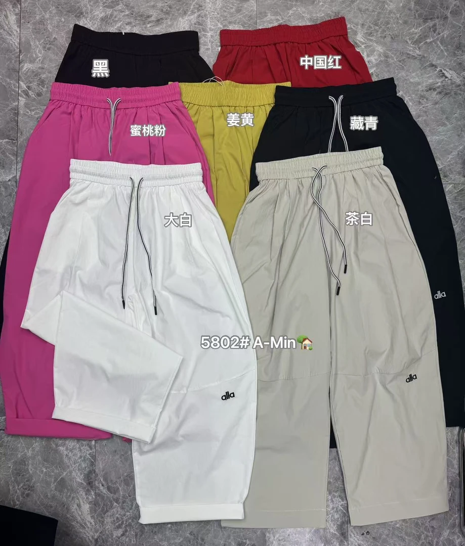 【公主屋】宽松休闲裤5802