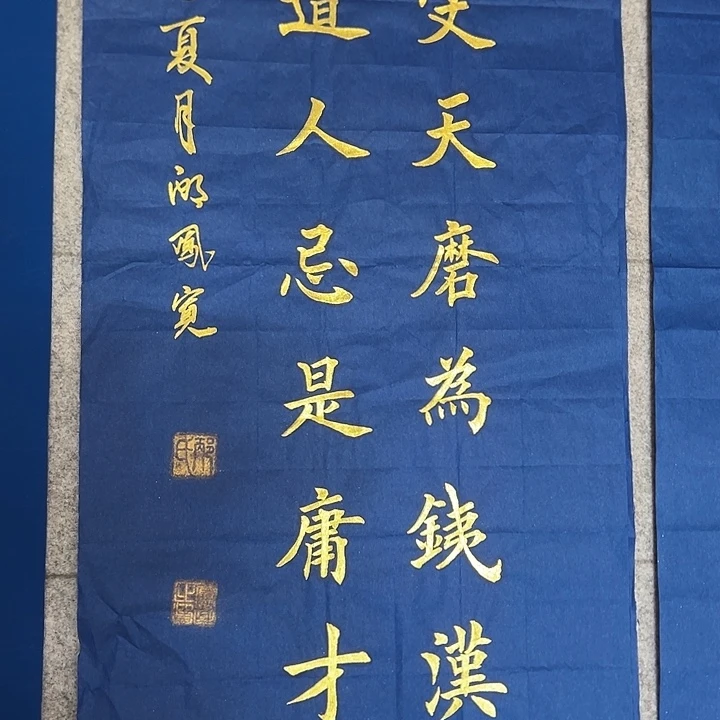 书法::::::::::::::::::::::