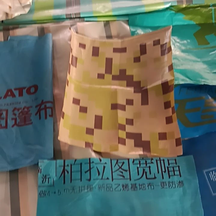 柏拉图350克整幅防水