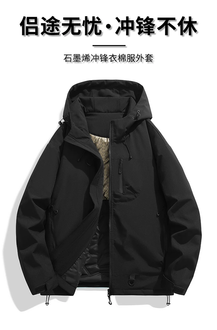 冬季男女同款轻薄款棉服防风防水情侣保暖连帽冲锋衣高级感青年潮