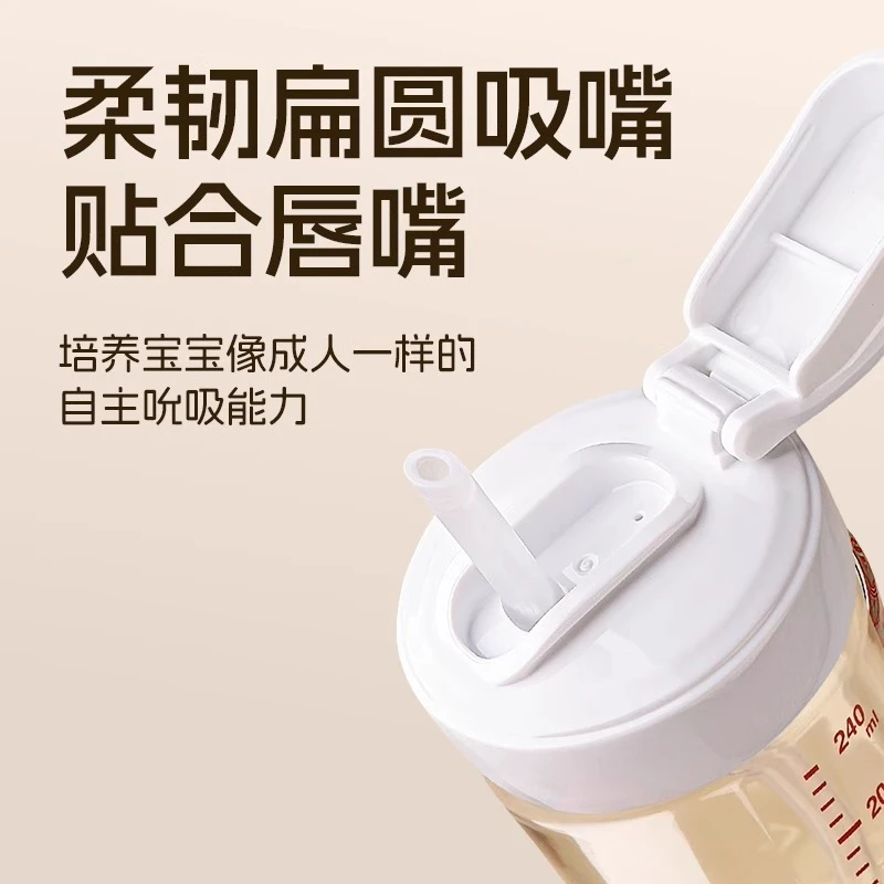瑞舍适用贝亲奶瓶三代宽口径配件奶瓶 口径5cm 可用学饮鸭嘴手柄