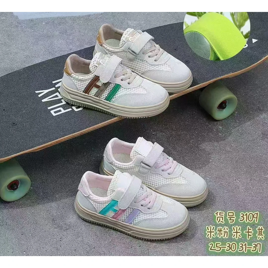 【新疆包邮】2109/3109夏季单网板鞋时尚透气软底魔术贴儿童户外
