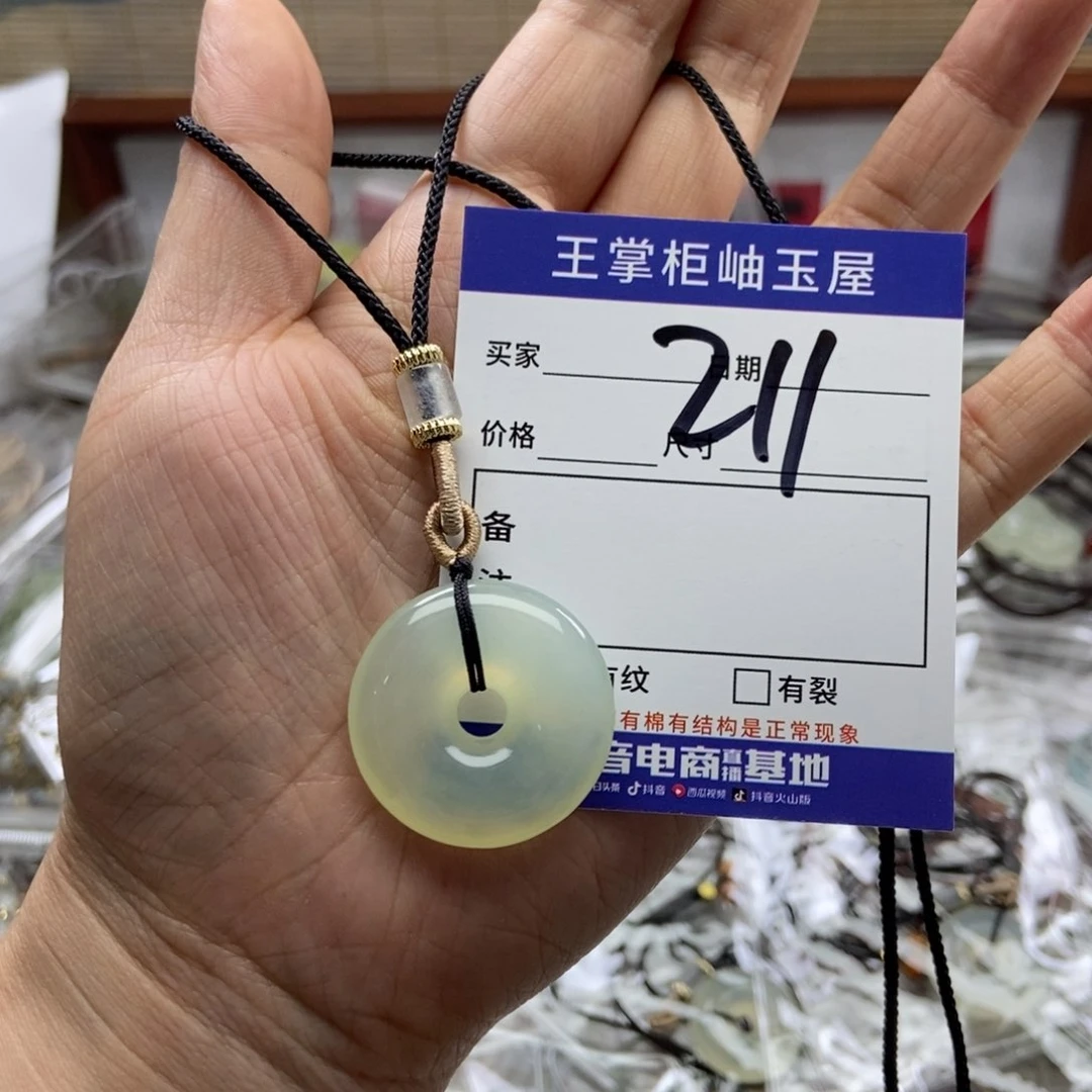 岫玉吊坠吊坠未镶嵌