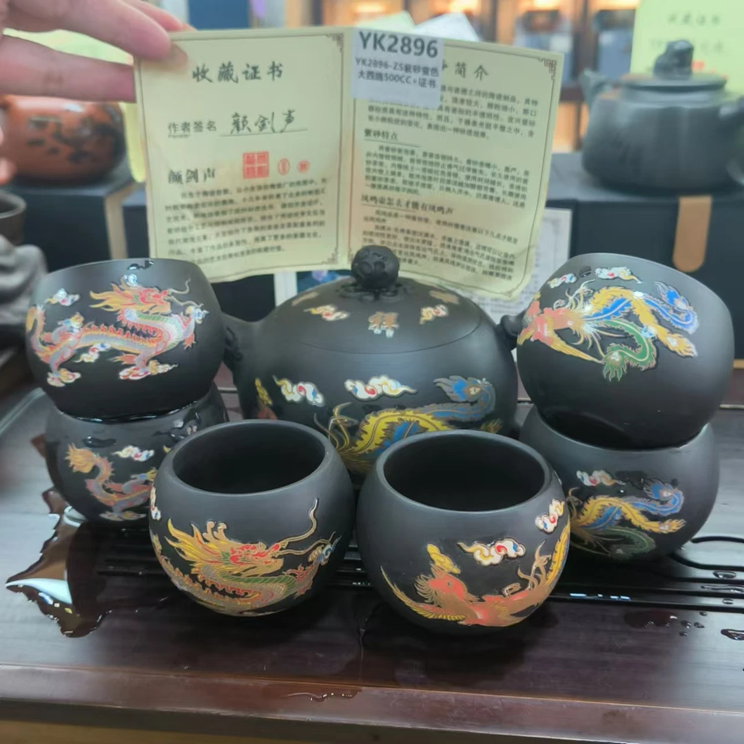 紫砂变色龙凤大壶（一壶六杯）