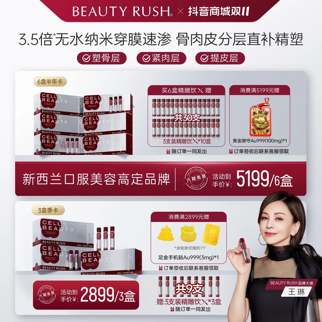 点击开售提醒10月9号07:30开播！精雕饮X 二代3.5倍吸收