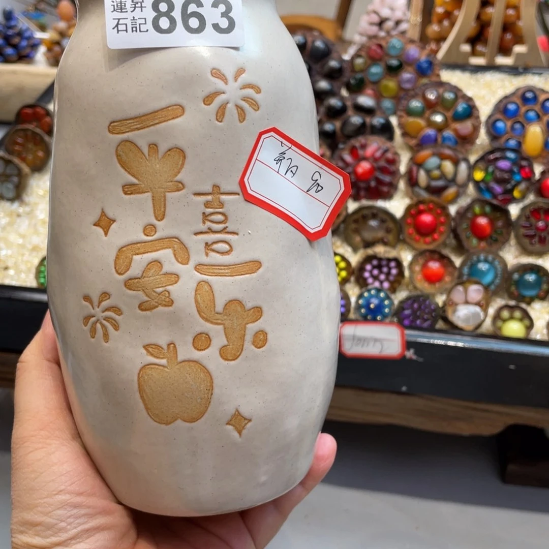 核桃木/黑胡桃（胡桃木）菁*儿863