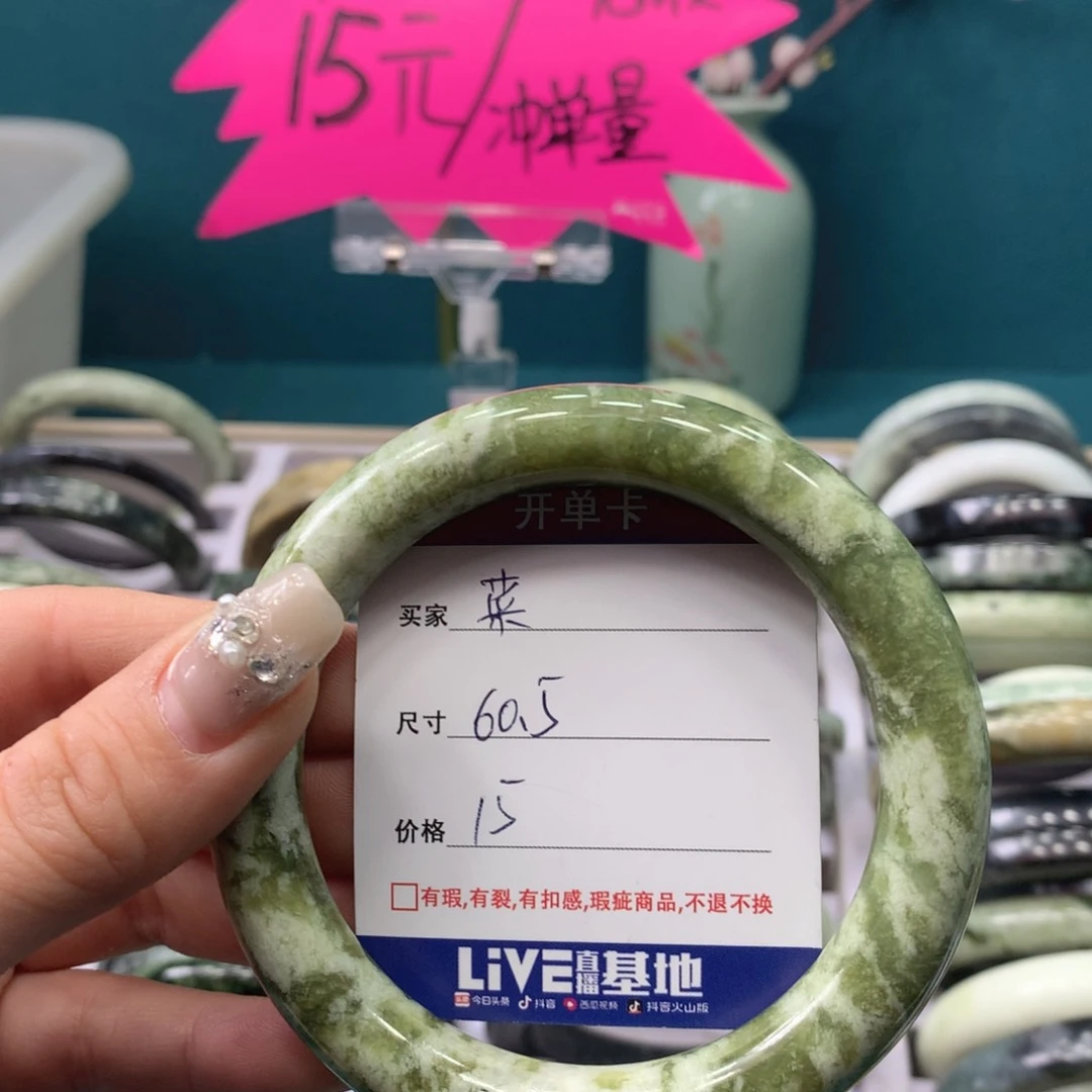 蛇纹石玉手镯未镶嵌菜**呀