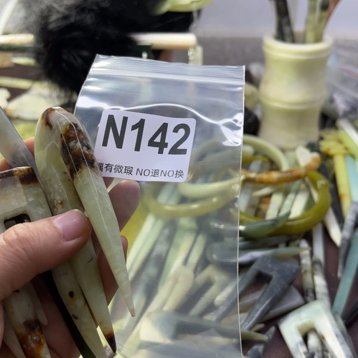 蛇纹石玉发饰合金蓝**云