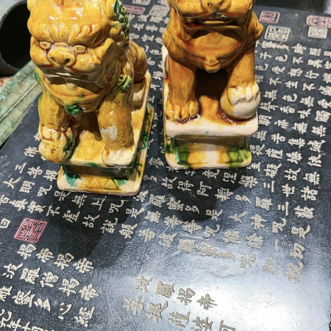 知**止瓦当摆件茶台的一大