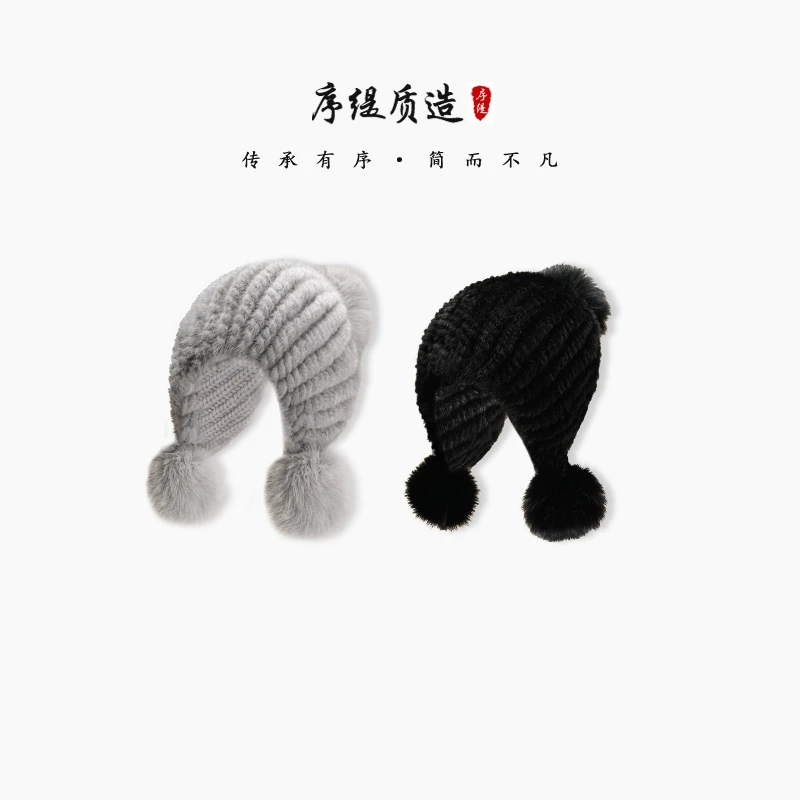 序缇水貂毛帽身+狐狸毛球 高端帽子女保暖冬季新款H328-26812