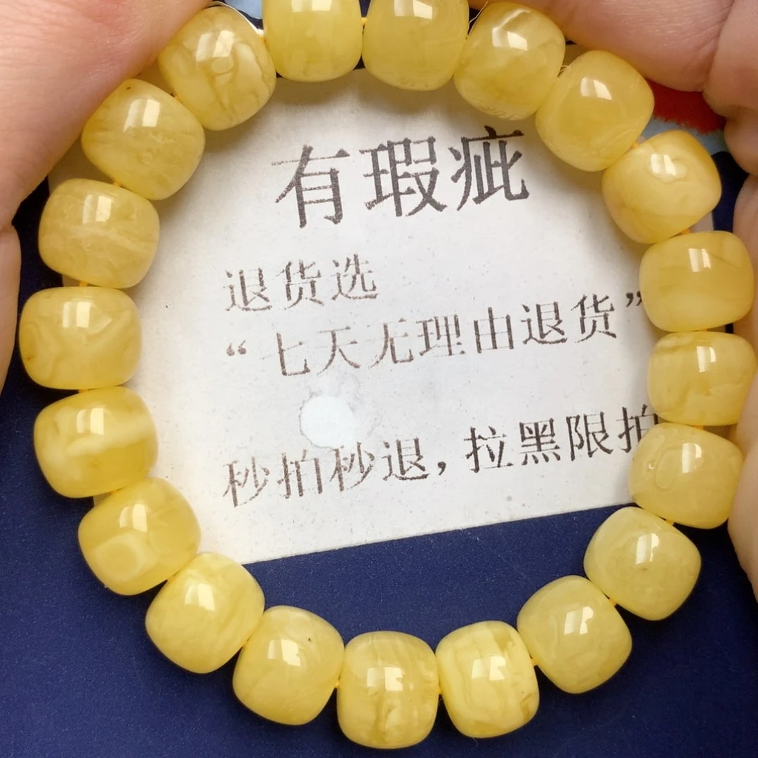 蜜蜡未镶嵌珠宝奇石22