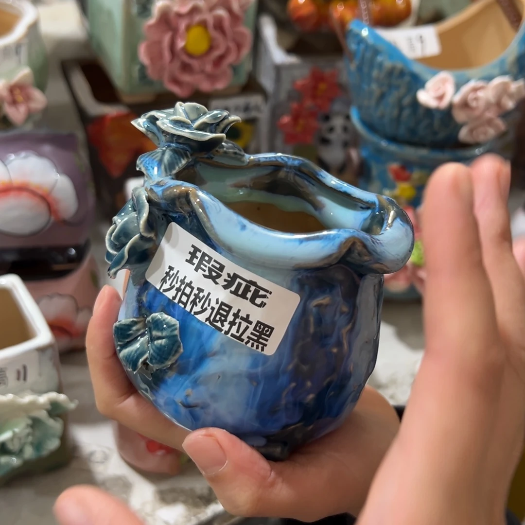 满20米秒退拉黑花盆