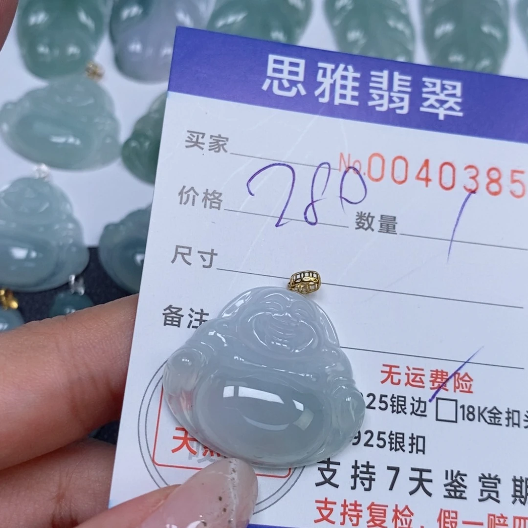 颈饰未镶嵌翡翠天然缅甸翡翠
