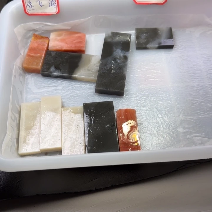 焦***鸿印石昌化石老挝石