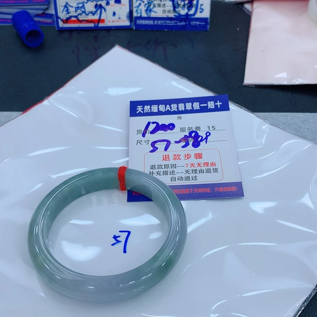 翡翠手镯未镶嵌111111111111