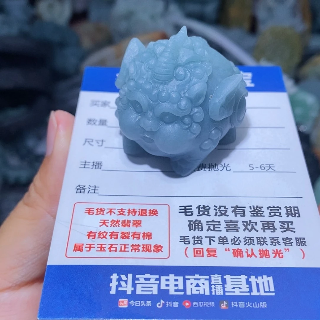 【闪购商品】定制翡翠未镶嵌刘*婧翡翠
