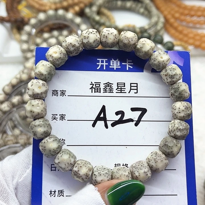 星月菩提吊坠轻*浅a27**10*9*9999