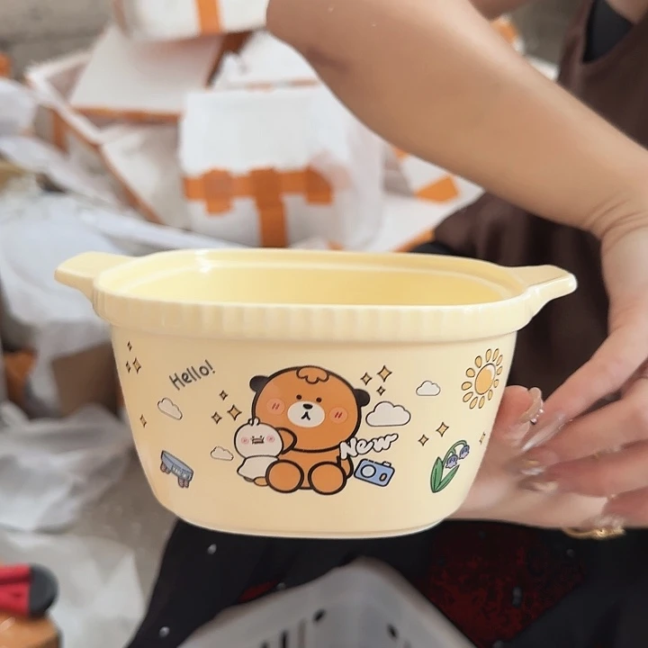 瓷片比鲁斯黄色双耳碗