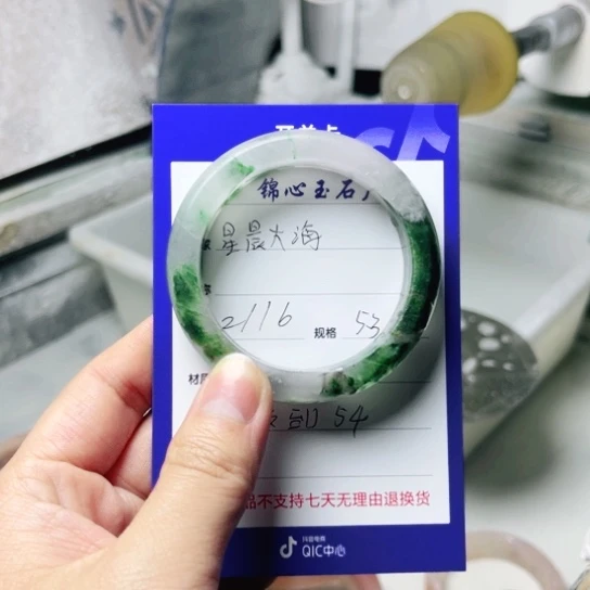 石英质玉手镯未镶嵌星***?