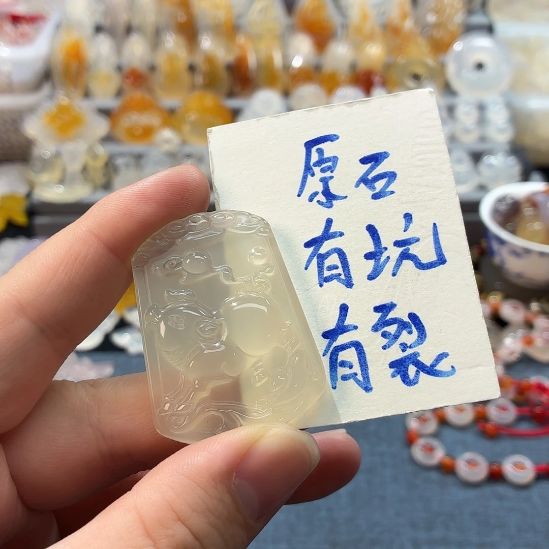 玛瑙/玉髓未镶嵌吊坠(不含链)