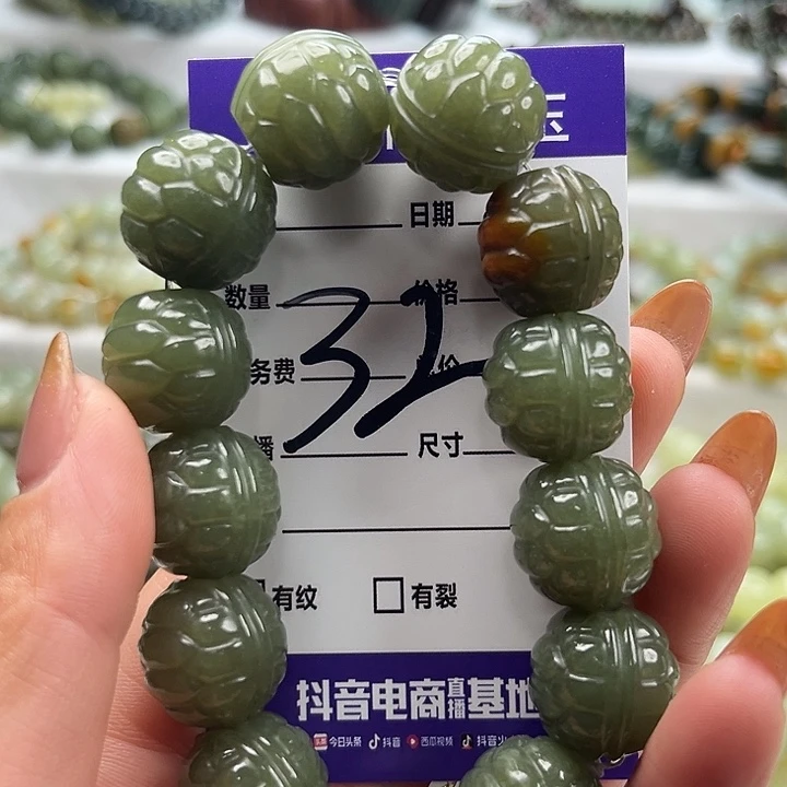 孤****透闪石质玉未镶嵌手链