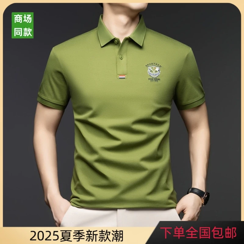 夏季新款高端英伦潮流商务休闲男帅气翻领POLO衫时尚高品T恤上衣