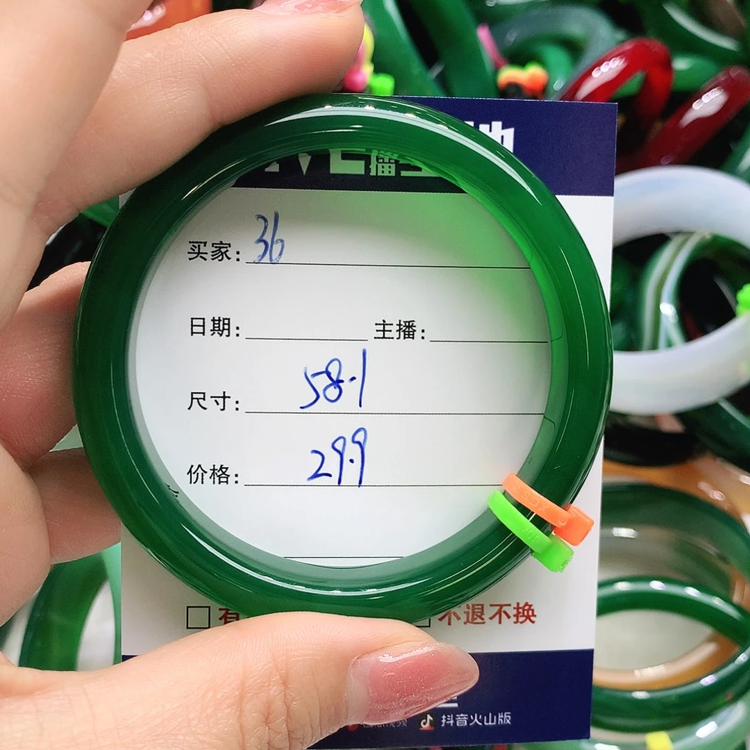 玛瑙/玉髓未镶嵌手镯36