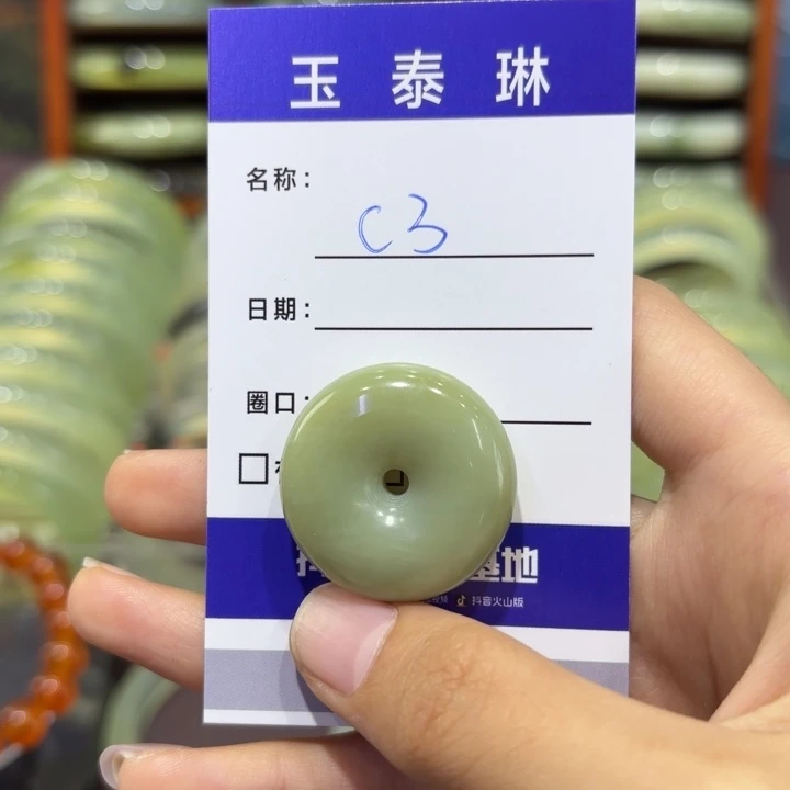 岫玉未镶嵌手镯天然