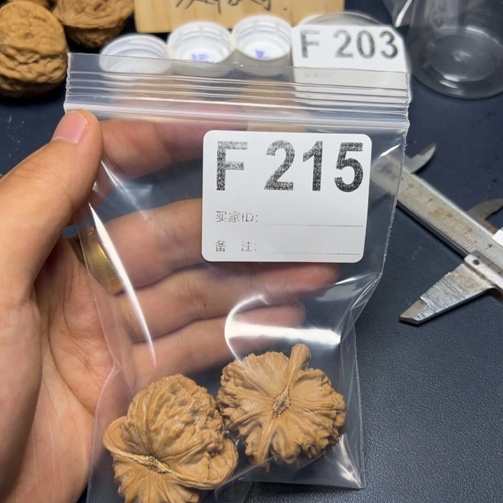 核桃把件哈哈哈哈