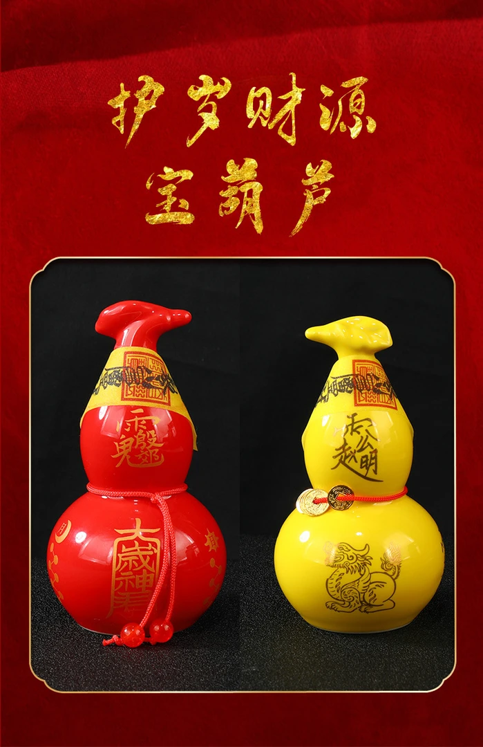 护岁财源宝葫芦家居摆件装饰客厅书房摆件陶瓷工艺品中式