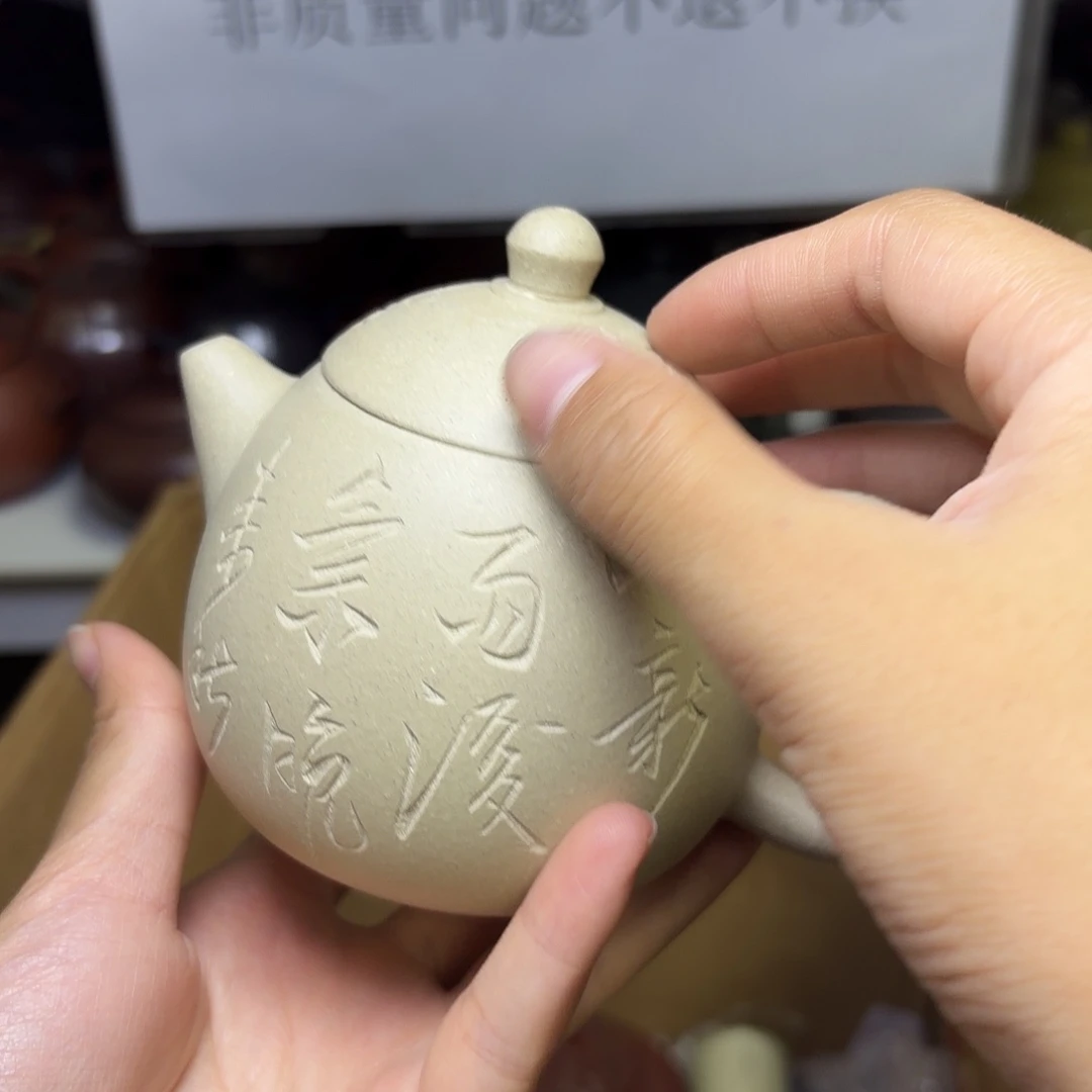 甄选宜兴本土紫砂壶