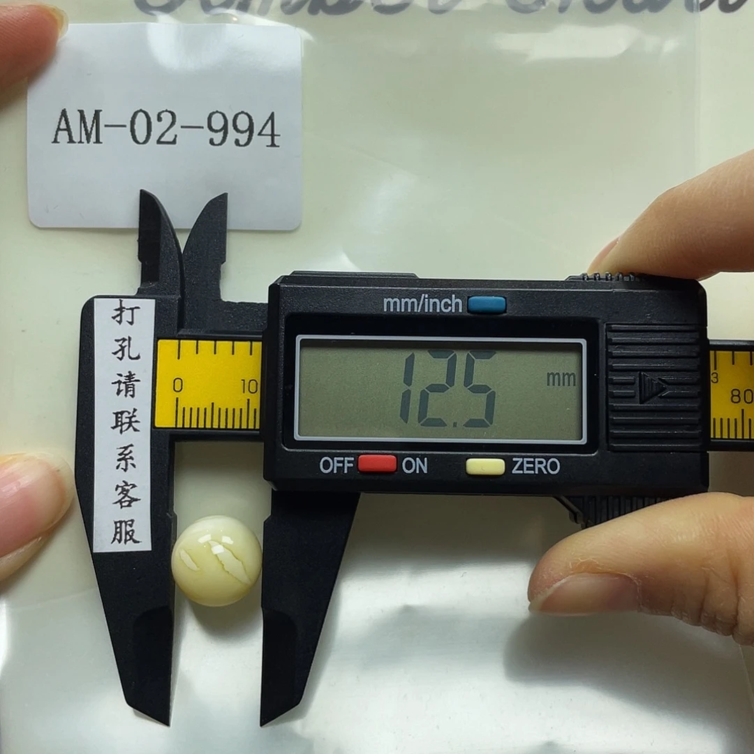 定制琥珀未镶嵌定制打孔后不退换