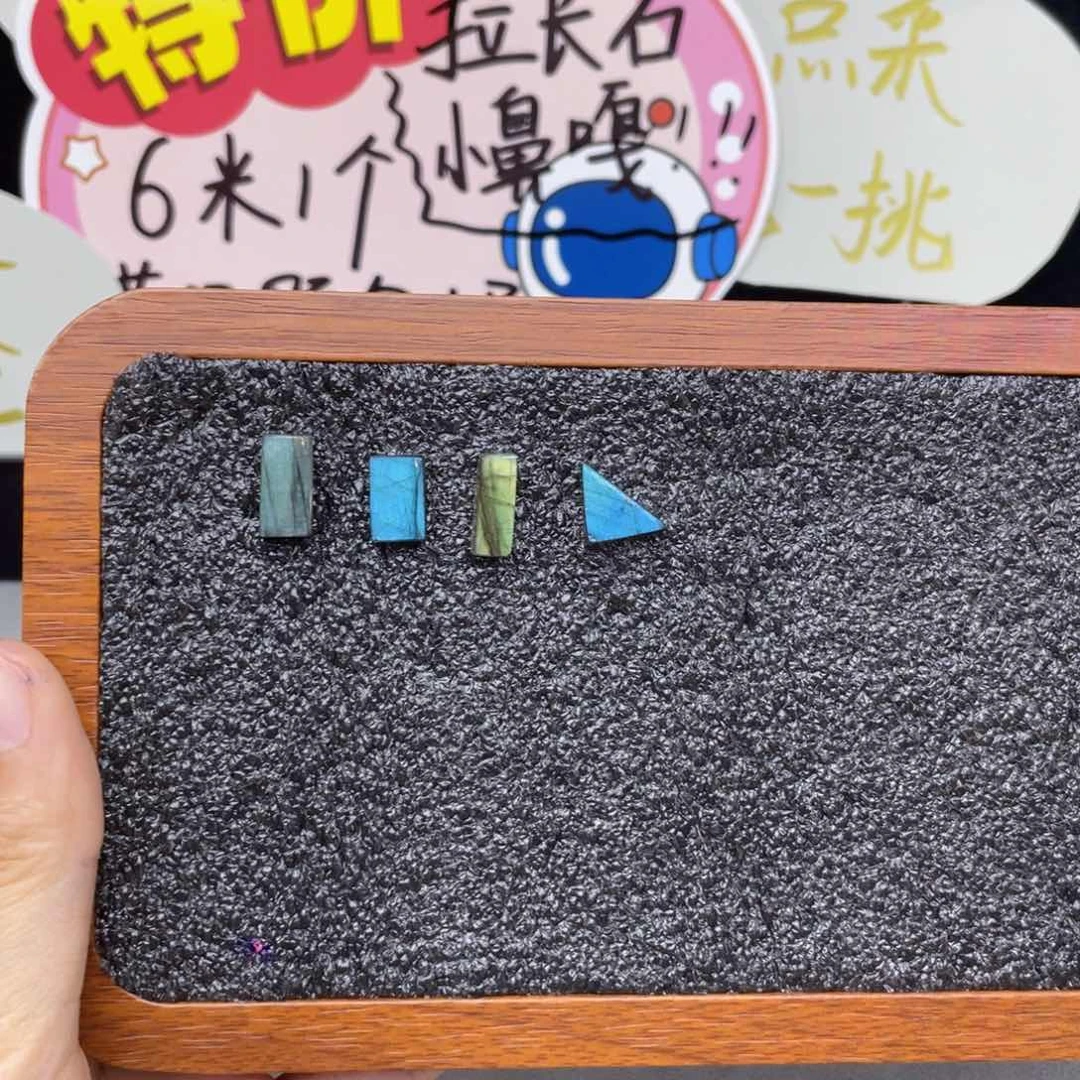 水晶珠宝半成品未镶嵌陆***离