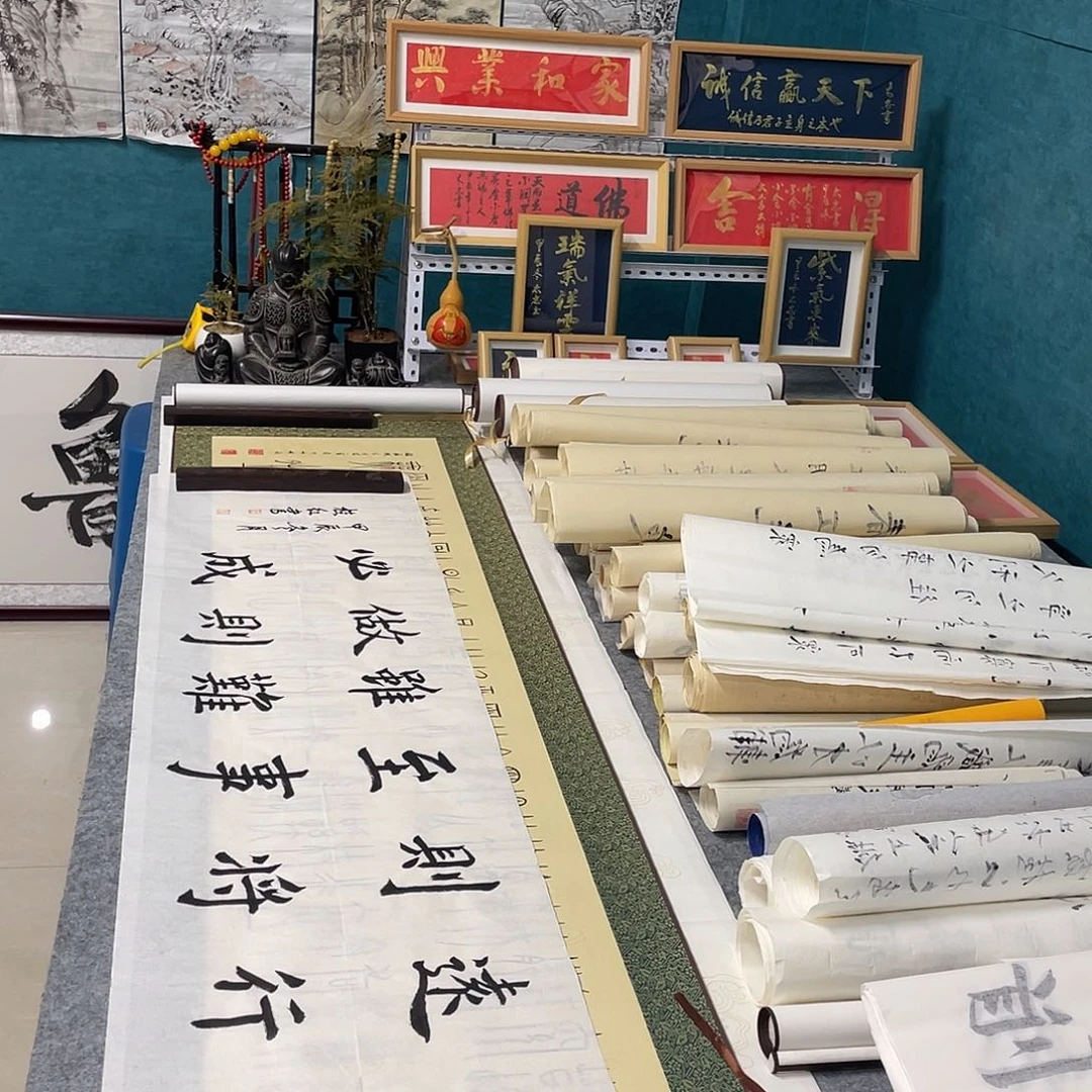 书法山东鲁派文化精品字画