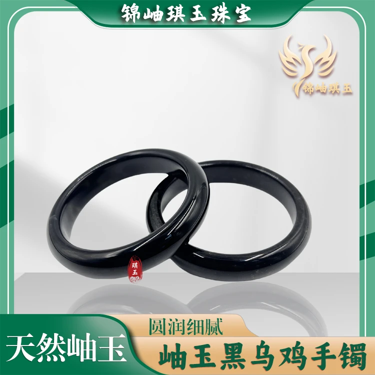 《限量款》天然岫玉岫玉手镯岫玉黑乌鸡手镯多样性发其一