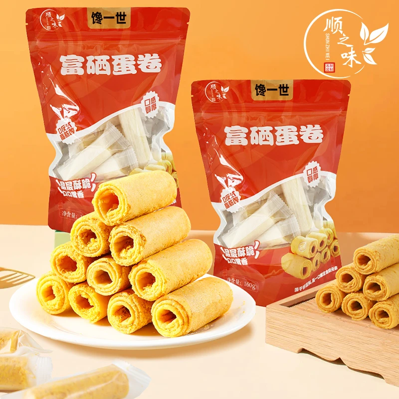 馋一世富硒蛋卷（咸蛋黄味）