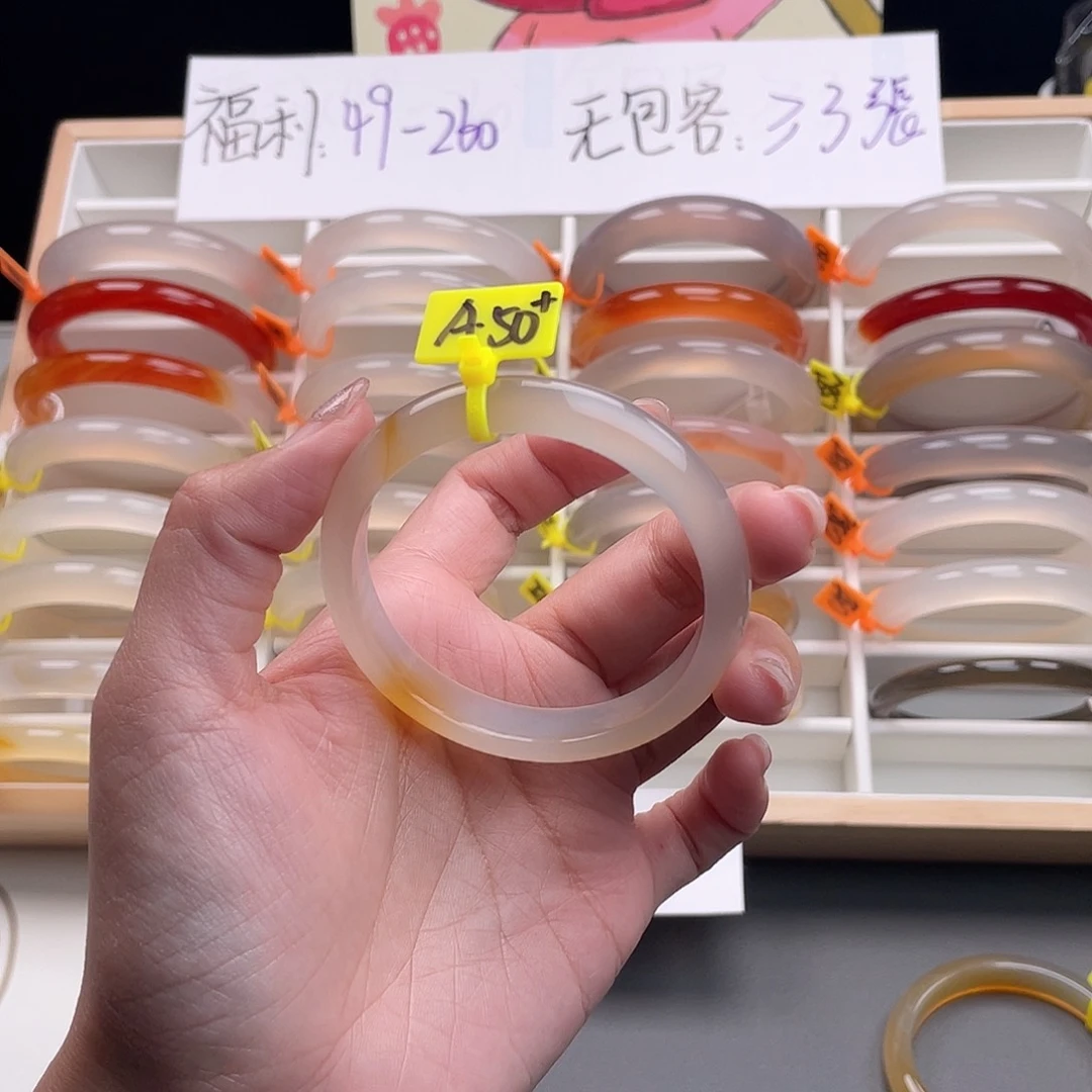 玛瑙/玉髓手镯未镶嵌小*姐