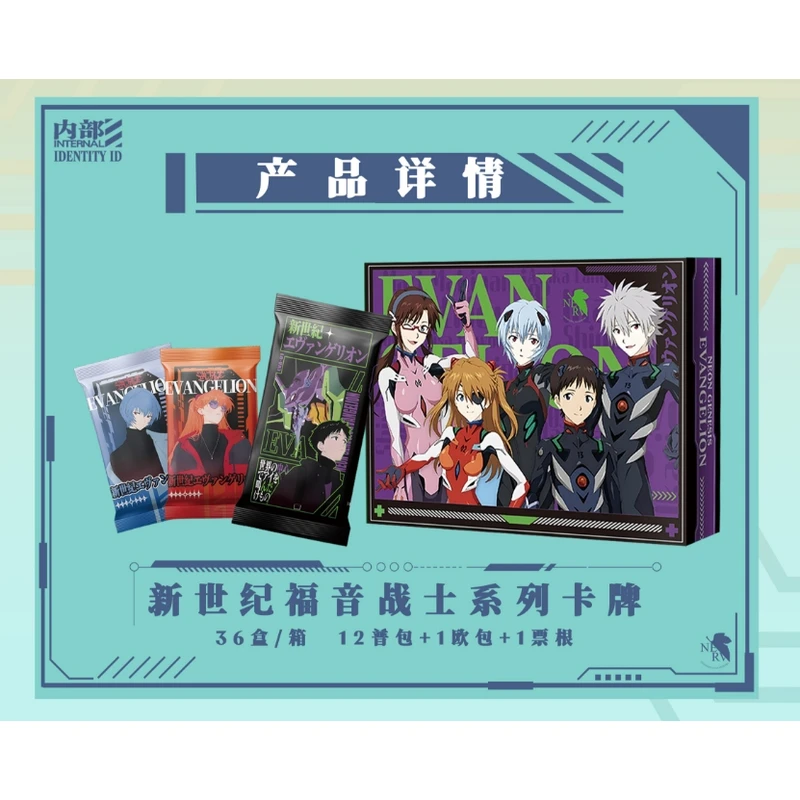 宅宅1K3【新人浮浮】星途文创EVA新世纪福音战士二创 （默认代拆）