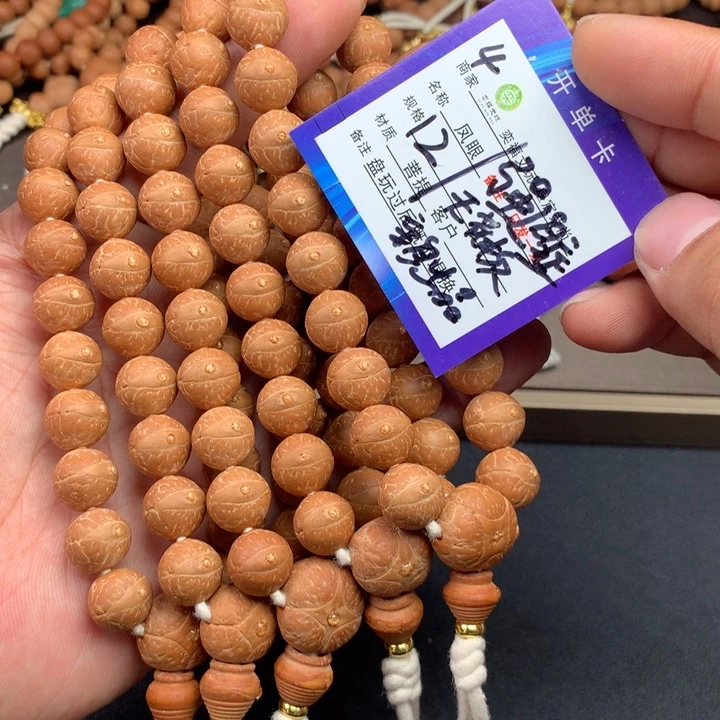 凤眼菩提手串凤眼菩提4