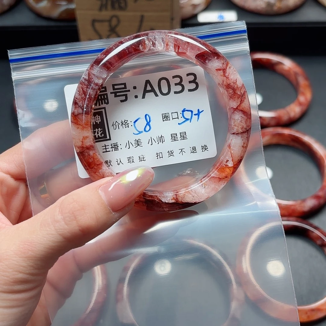 石英质玉手镯合金赵****）