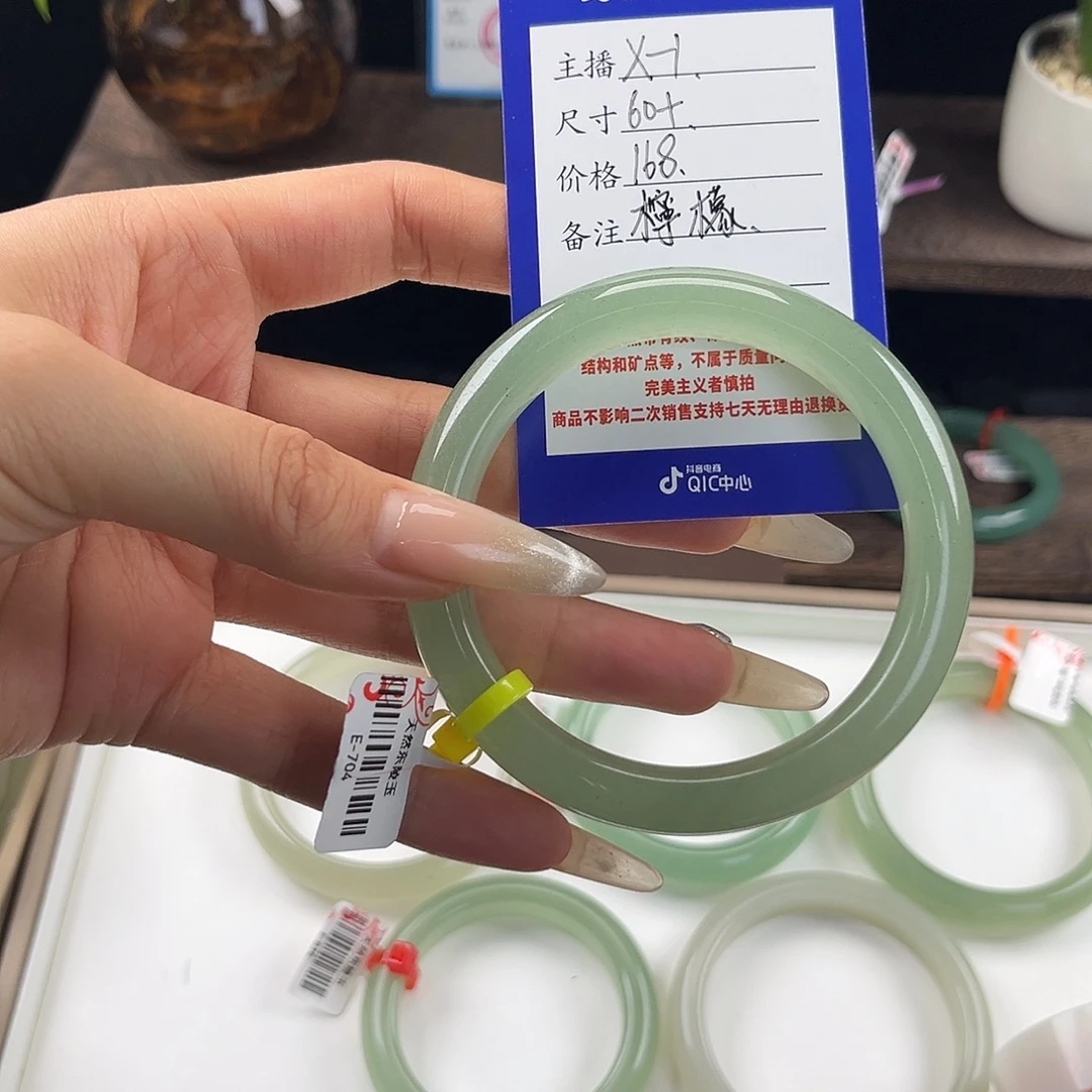 檸***檬东陵石未镶嵌手镯