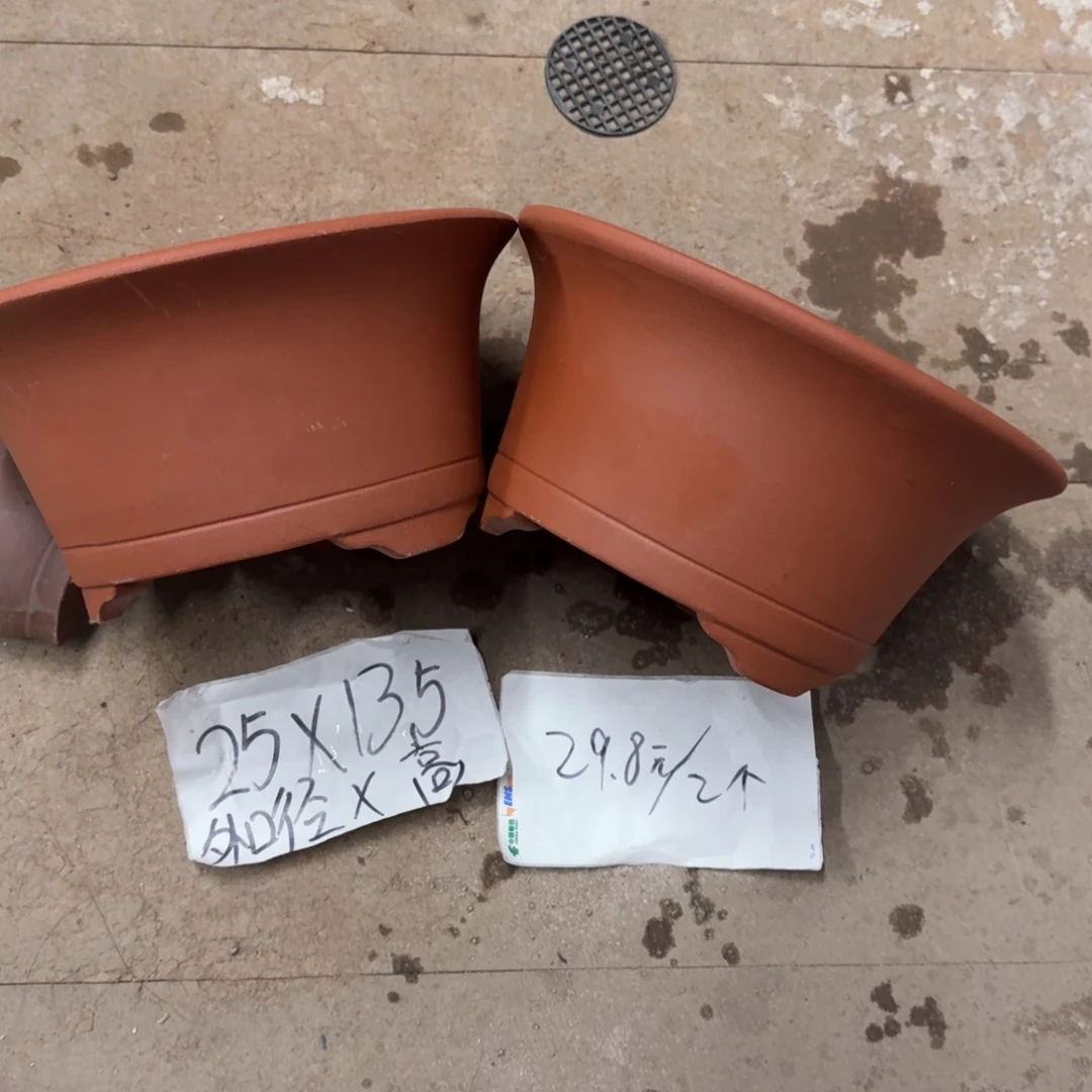 紫砂花盆破损包赔